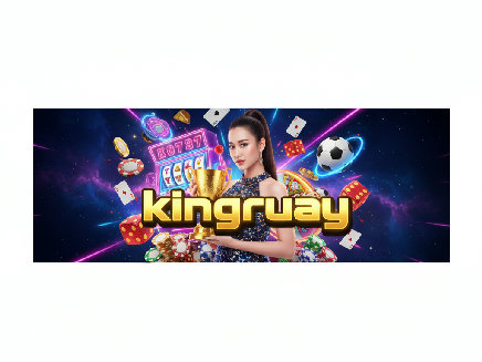 kingruay สมัครสมาชิก