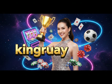kingruay login
